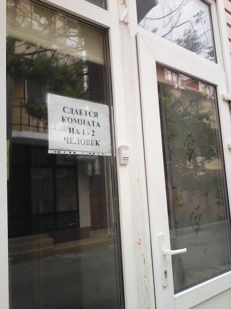 Гостиница Патио Анапа-52