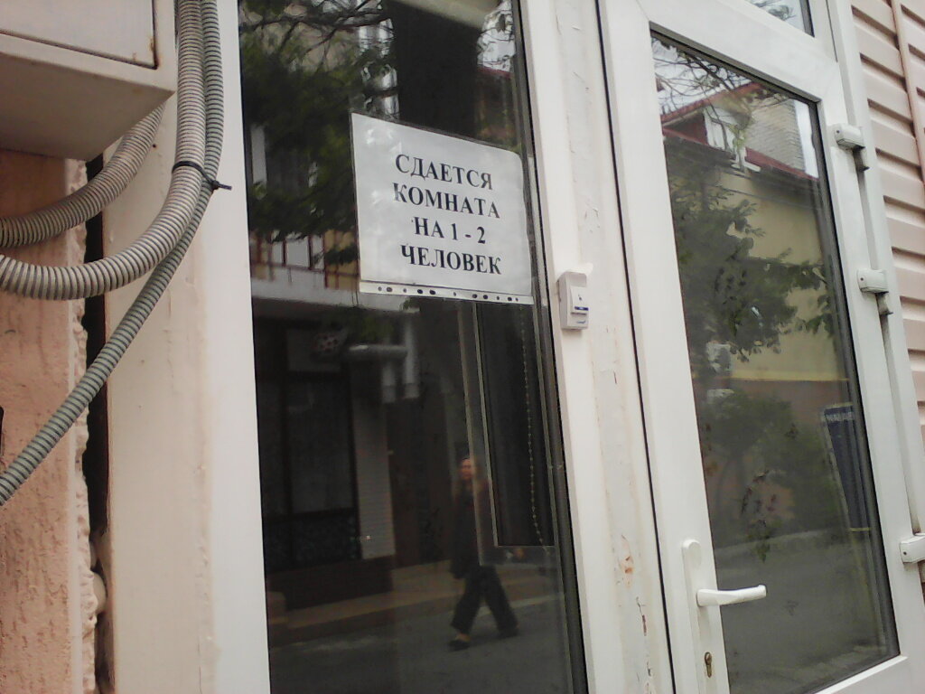 Гостиница Патио Анапа-20