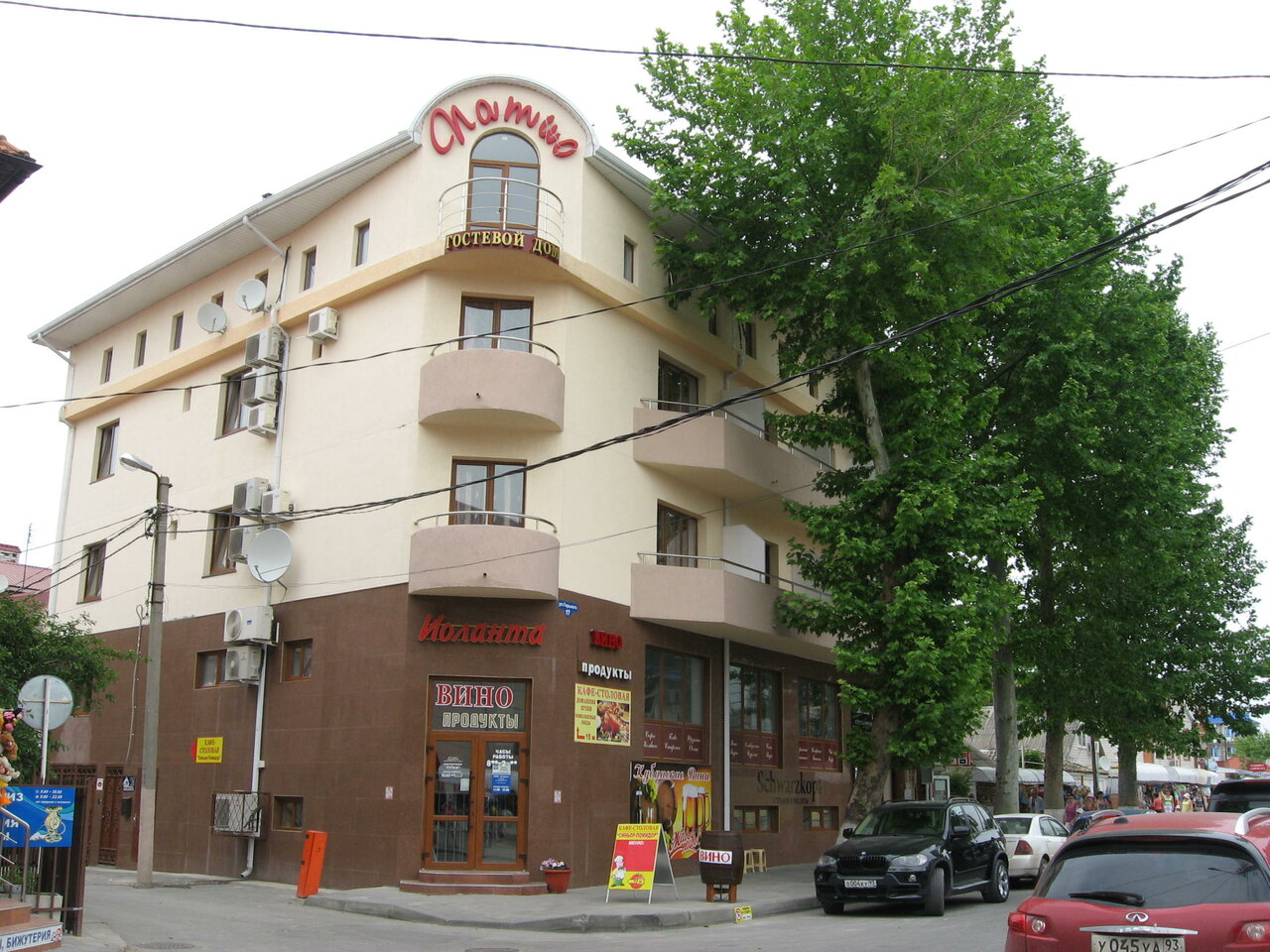 Гостиница Патио Анапа-16