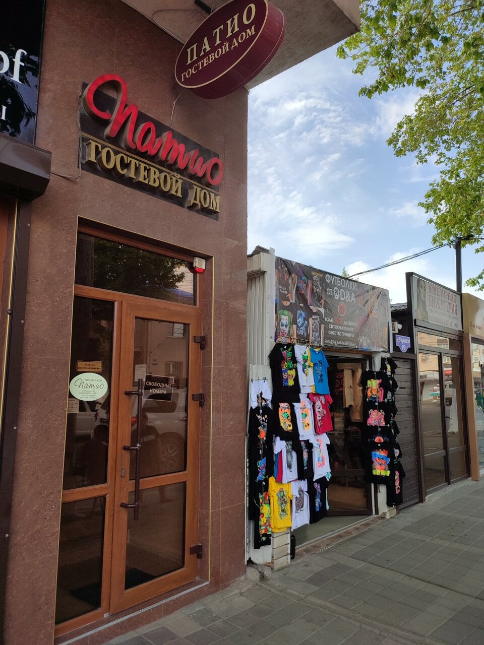 Гостиница Патио Анапа-24