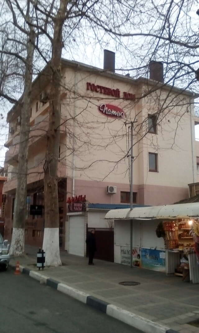 Гостиница Патио Анапа-149
