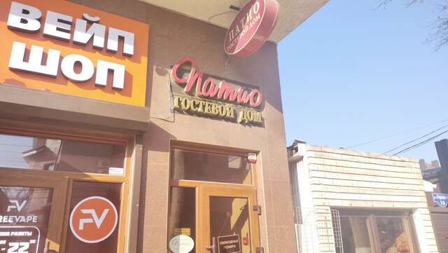 Гостиница Патио Анапа-16