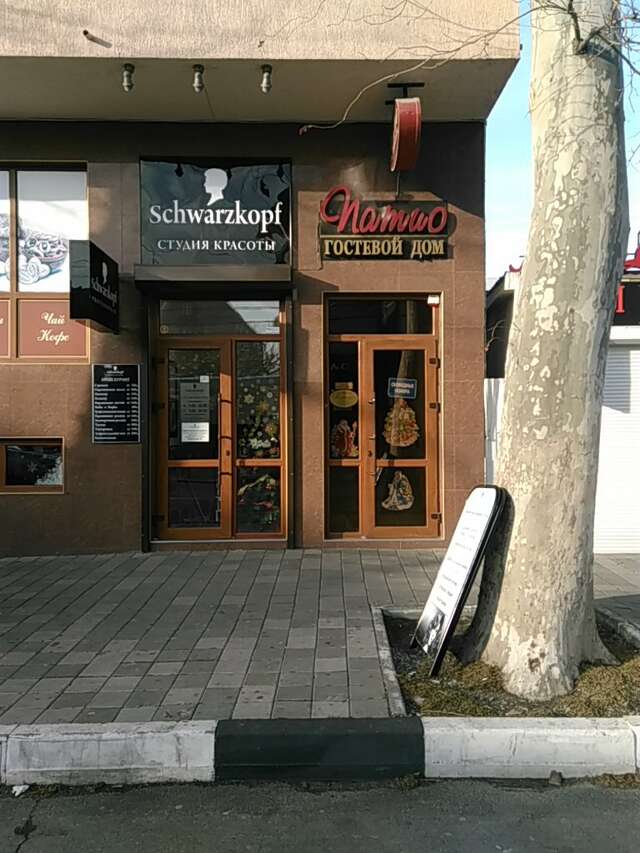 Гостиница Патио Анапа-5