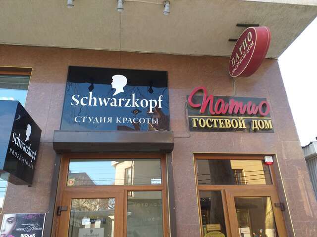 Гостиница Патио Анапа-32