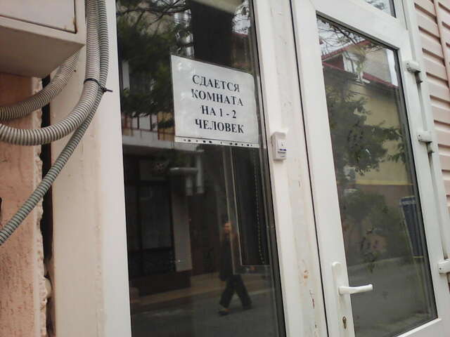 Гостиница Патио Анапа-19