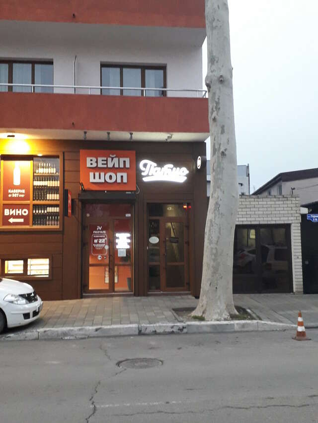 Гостиница Патио Анапа-30